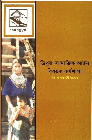 Social Laws of Tripura community